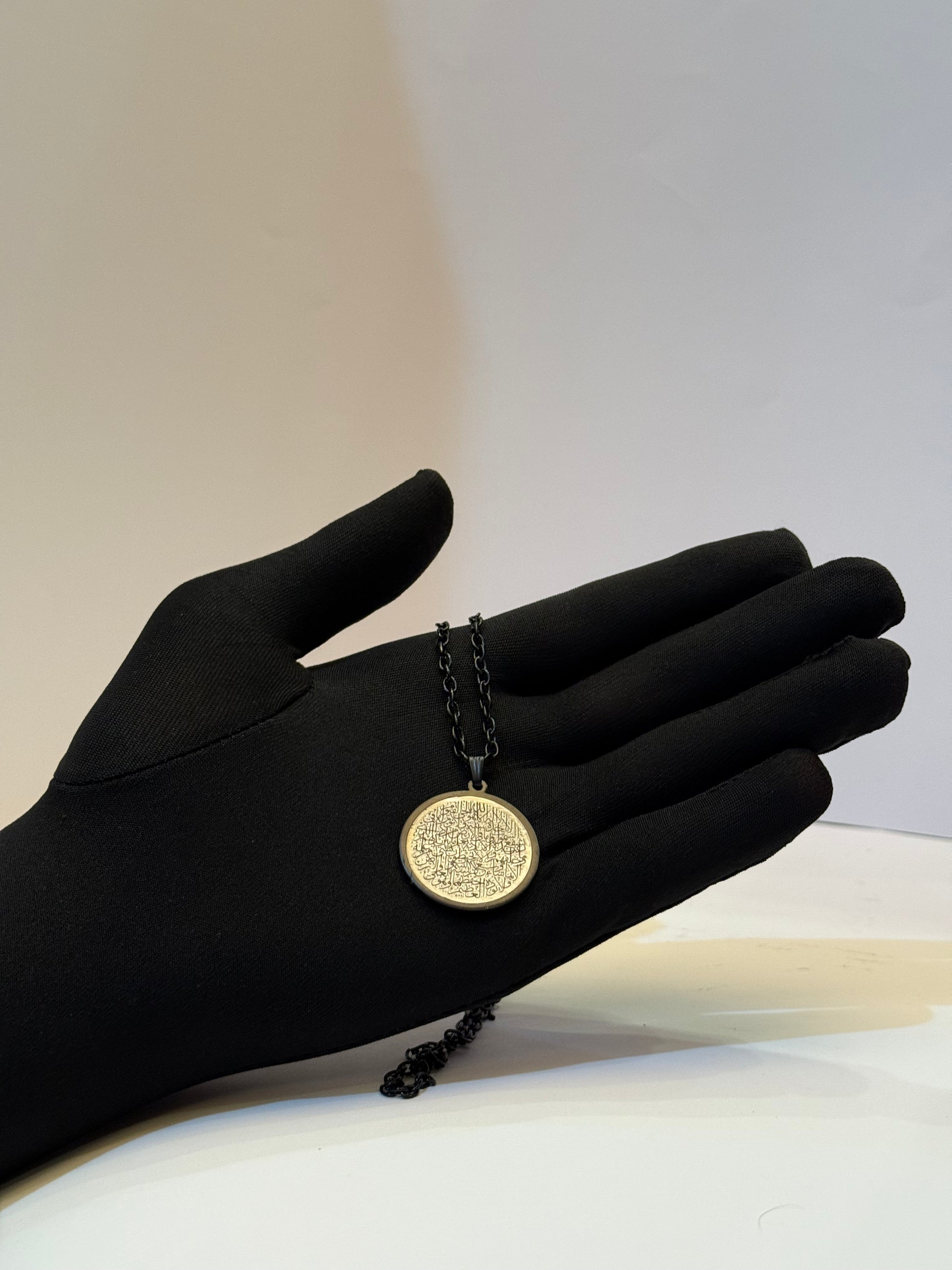 Ayat-Ul-Kursi Pendant